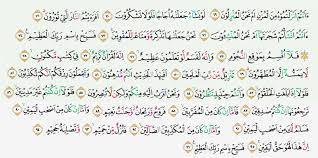 Surat al waqiah yang artinya hari kiamat memiliki 96 ayat, termasuk golongan surat makkiyah (diwahyukan di mekah). Tajwid Surat Al Waqiah Ayat 69 96 Masrozak Dot Com