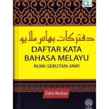 Baca juga senarai peribahasa tentang kerjasama dan perpaduan di malaysia. Daftar Kata Bahasa Melayu Rumi Sebutan Jawi Edisi Kedua Shopee Malaysia
