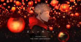 Jujutsu kaisen wallpaper hd 1080p. Jujutsu Kaisen 1080p 2k 4k 5k Hd Wallpapers Free Download Wallpaper Flare