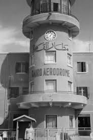 معلومات عن المطار