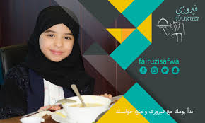 Fairuzi Restaurant مطعم فيروزي Fairuzisafwa Twitter