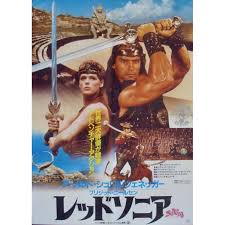 We did not find results for: Red Sonja Japanese Movie Poster Illustraction Gallery
