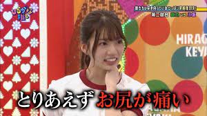 高本彩花 おしゃれまとめの人気アイデア pinterest えび 欅坂 推し 写真