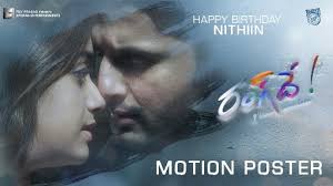 Release dates calendar for all new telugu films. Nitin Nithiin Upcoming Movies List 2020 2021 Release Dates