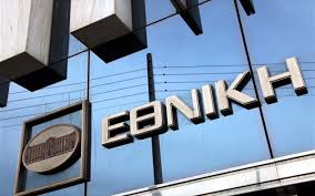 Η εθνική τράπεζα ιδρυτικό μέλος της ένωσης eltia. Lhstepsan Thn E8nikh Trapeza Sto Palaio Falhro