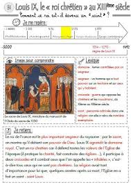 Histoire Cm Louis Ix Le Roi Chretien Au Xiiieme Siecle Ma Maitresse De Cm1 Cm2 Histoire Cm1 Cm1 Histoire Cm2