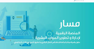 توحيد ١ تحميل وتصفح كتاب بدون حل الطبعة الجديدة لعام 1442. Ù…ÙˆØ§Ø¹ÙŠØ¯ Ø¬Ø¯ÙˆÙ„ ØªÙˆØ§Ø±ÙŠØ® Ù†Ø¸Ø§Ù… ÙØ§Ø±Ø³ 1442 ØªÙˆÙ‚ÙŠØª ÙˆÙƒÙŠÙÙŠØ© ØªØ­Ø¯ÙŠØ« Ø¨ÙŠØ§Ù†Ø§Øª Ù…Ø³ØªØ­Ù‚ÙŠ Ø§Ù„ØªØ±Ù‚ÙŠØ© Ø¹Ø¨Ø± Ù…Ø³Ø§Ø± Ø³Ø¹ÙˆØ¯ÙŠ Ù†ÙŠÙˆØ²