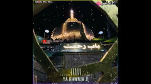 Check spelling or type a new query. Garib Nawaz Status Jumma Mubarak Status Ramzan Ka Tisra Jumma Mubarak Status Khwaja Ji Status Nghenhachay Net