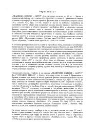 Kurs I Obuka Za Radnika Fizickog ObezbeÄ‘enja Licencirana Skola