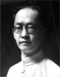 List of principal characters in China, 1900-1949 : Pal-imp-sest : Free  Download, Borrow, and Streaming : Internet Archive