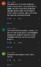 이슈 유튜버 테크몽 부계정 논란 21. 7eja3atcfkw Bm