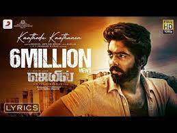 According to the source, chithu vj who calls (beyond communication) is her first and last movie. Tamil New Songs 2020 To 2021 Latest Tamil Music 2020 To 2021 Youtube Latest Video Songs Songs Tamil Songs Lyrics