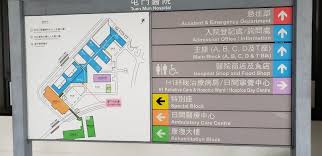 May 17, 2021 · 屯門醫院疑有病人院內自殺亡，據了解一名54歲男病人今早被發現以膠袋笠頭，病人當時已無反應，院方已就事件報警；據悉男病人患有肺癌，並已散其他器官。 屯門醫院發言人表示，今日（17日）清晨近5時，臨床腫瘤 å±¯é–€é†«é™¢ ç„¡éšœç¤™æ™¯é»ž é¦™æ¸¯ä¸€ç«™å¼ ç„¡éšœç¤™è³‡è¨Šå¹³å° ç„¡éšœç¤™æ—…éŠæŒ‡å— Free Guider