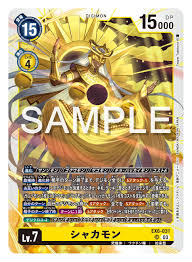 公式】デジモンカードゲーム on X: ☆最新カード紹介☆  2月23日（金）発売のテーマブースター第6弾『インファナル・アセンション』のカードをご紹介。 本日のカードは「シャカモン」です！  t.co1VBCeM1LTz デジカ デジモンカードゲーム デジモン digimon ...