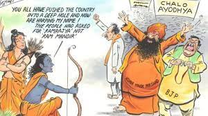 Последние твиты от uddhav thackeray (@uddhavthackeray). In This Ayodhya Cartoon Lord Ram Is Not Happy With The Bjp Raj Thackeray Explains India News