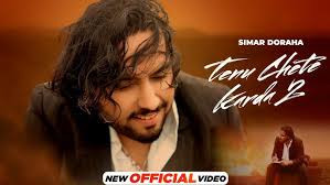 Hanju (Lyrical Audio) Gurvinder Guri