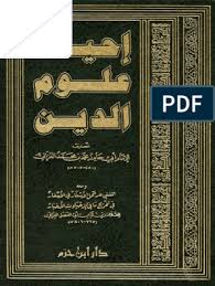 Ihya ulumuddin bahasa melayu pdf. Ihya Ulumuddin English Pdf