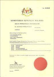 Maksima 30 kod bidang yang dibenarkan. Sijil Kewangan Alam Akademik Tertua Terulung