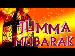 Maybe you would like to learn more about one of these? Jumma Mubarak Song Youtube