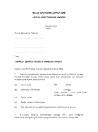 We did not find results for: Contoh Surat Lantikan Psh