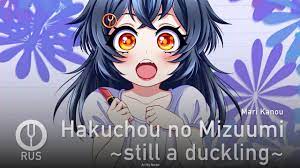 Taiko no Tatsujin на русском] Hakuchou no Mizuumi ~still a duckling~ [Onsa  Media] - YouTube