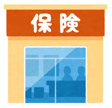 保険の代理店のイラスト | かわいいフリー素材集 いらすとや