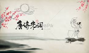 Poetry Recitation Contest Creative Image Picture Free Download 500557369 Lovepik Com