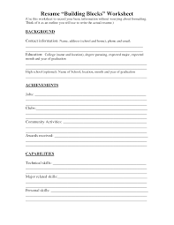 resume worksheet printable and high