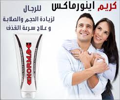 من سلبيات هذه الطريقة انها تقلص الرغبة بالجماع عند الرجل لكنها تعد من الطرق الفعالة لتأخير القذف. 18 ÙƒØ±ÙŠÙ… Ø§Ù†ÙˆØ±Ù…Ø§ÙƒØ³ Ù„Ù„Ø²ÙŠØ§Ø¯Ø© Ø­Ø¬Ù… ÙˆØµÙ„Ø§Ø¨Ø© Ø§Ù„Ù‚Ø¶ÙŠØ¨ ÙˆØ¹Ù„Ø§Ø¬ Ø³Ø±Ø¹Ø© Ø§Ù„Ù‚Ø°Ù Ideas Green Life Enhancement Male Enhancement