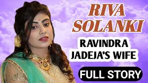A day ahead of modi's visit to jamnagar, rivaba joined the bjp in the presence of gujarat agriculture minister rc faldu and member of parliament from. Ravindra Jadeja Wife Biography Riva Solanki Youtube