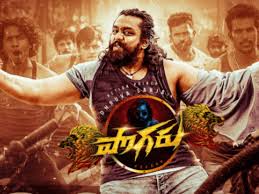 Dhruva Sarja Pogaru Movie Telugu Digital Rights Ott Release Date Explore tweets of dhruva sarja fc @dhruvaasarjafc on twitter. dhruva sarja pogaru movie telugu