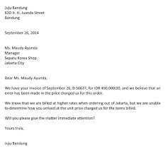 Ruas yang wajib ditandai *. Complaint Letter Contoh Surat Komplain Letter