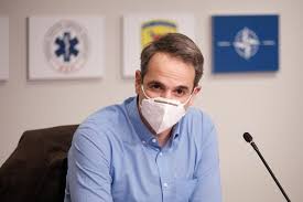 Συλλυπητήρια κυριάκου μητσοτάκη για τον θάνατο του αδάμ ρεγκούζα. Mhtsotakhs Etoimos Na Parei Apofaseis Gia Nea Metra Hmerhsia