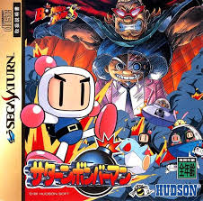 Yakyuken special konya ha 12 kaisen. Saturn Bomberman Rom Sega Saturn Saturn Emulator Games