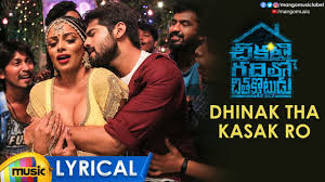 Sundowner launch of arama palms, hyderabad. Nuvve Nuvve Full Video Song Chikati Gadilo Chithakotudu Songs Santhosh P Jayakumar Mango Music Youtube