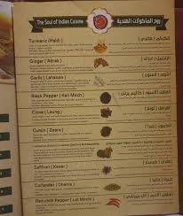 مطعم شاليمار الهندي بالخرج الاسعار المنيو الموقع كافيهات و مطاعم السعودية