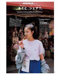 photo japan girl casual stylish japanese girl
