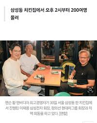 블라인드 | 주식·투자: 정의선 형님이 분위기 잘 이끄시는듯. - Blind