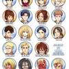 You hear big girls ~ attack on titan podcast. 1
