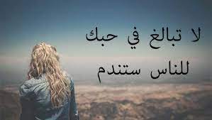 We did not find results for: ØµÙˆØ± Ø­Ø²ÙŠÙ†Ù‡ ÙƒØªØ§Ø¨Ù‡ Ø¨ÙˆØ³ØªØ±Ø§Øª Ø¹Ø¨Ø§Ø±Ø§Øª Ø¹Ù† Ø§Ù„Ø­Ø²Ù† Ø¹ØªØ§Ø¨ ÙˆØ²Ø¹Ù„