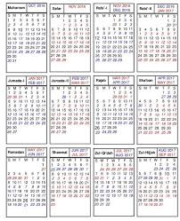 Islamic Calendar 2017 Hijri Calendar 1438 Urdu Calendar 2017 Arabic Calendar 2017 Islamic Calendar Hijri Calendar Marketing Calendar Template