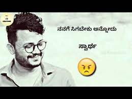 We did not find results for: Kannada Love Failure Sad What S App Status Video Youtube