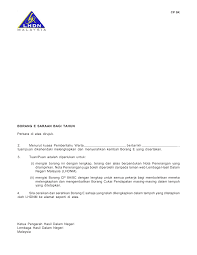 Pengumpulan data saran dalam borang 3 1. Http Www Hasil Gov My Pdf Pdfborang Borang E 2004 1 Pdf