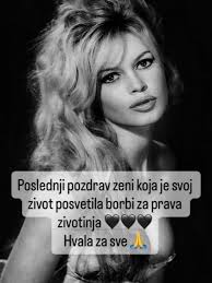 Ako je voliš ne čuvaš je od drugih muškaraca. To je ljubomora. Čuvaš je od  onih koji mogu da je povrede. E, to je ljubav!