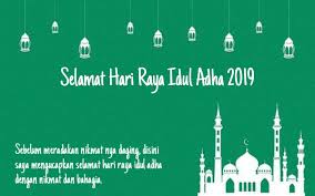 Ucapan idul fitri taqobalallahu beserta arti dan jawabannya. Ucapan Selamat Hari Raya Idul Fitri With 700x465 Resolution