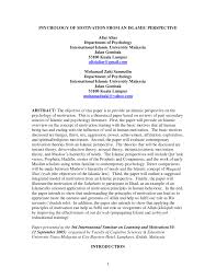 Dalam seminar ini anda akan diajarkan bagaimana untuk amalkan kaedah hukum tarikan atau law of attraction dengan lebih berkesan supaya anda boleh ubah. Pdf Psychology Of Motivation From An Islamic Perspective