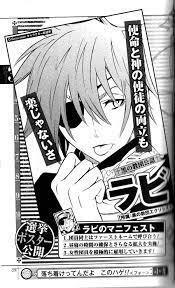 lavi bookman jr d gray man d gray man