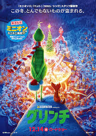 Crumpet who can't stand to see his neighbors in whoville enjoying themselves. The Grinch 2018 Imdb