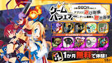 日本一ソフトウェアのサブスク「ゲームバラエティーUnlimited」がサービス開始