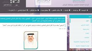 Jun 07, 2021 · نعرض لكم كل ما يخص نظام فارس للتقديم في حركة النقل الداخلي والخارجي للمعلمين بعد أن تم الإعلان من قبل وزارة التربية والتعليم عن بداية حركة نقل المعلمين سواء في الداخل أو في الخارج، وذلك من أجل تحقيق الاستفادة الكاملة. Ù…ÙˆØ§Ø¹ÙŠØ¯ Ø­Ø±ÙƒØ© Ø§Ù„Ù†Ù‚Ù„ Ø§Ù„Ø®Ø§Ø±Ø¬ÙŠ Ù¡Ù¤Ù¤Ù¢ Ù…ØªÙ‰ ÙŠÙØªØ­ Ø§Ù„Ù†Ù‚Ù„ Ø§Ù„Ø®Ø§Ø±Ø¬ÙŠ Ù„Ù„ØªØ¹Ù„ÙŠÙ… 1443 Ø«Ù‚ÙÙ†ÙŠ